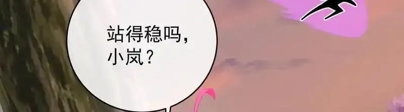 恶役千金与魔王小姐,第83话 消灭魔女,第38张