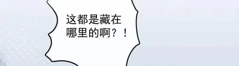 恶役千金与魔王小姐,第83话 消灭魔女,第44张