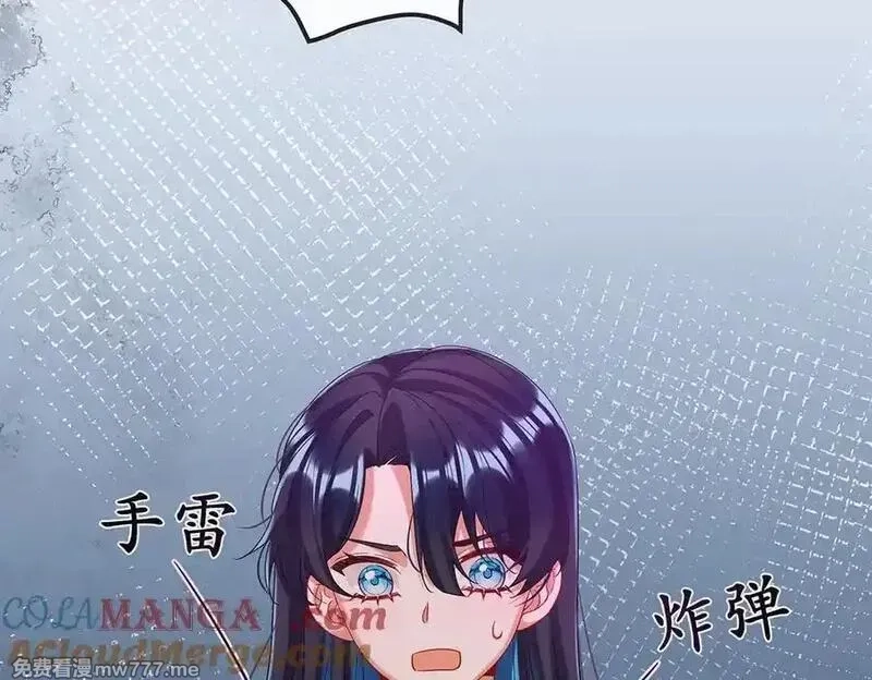 恶役千金与魔王小姐,第83话 消灭魔女,第45张