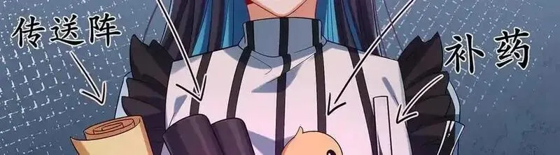 恶役千金与魔王小姐,第83话 消灭魔女,第46张
