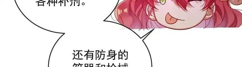 恶役千金与魔王小姐,第83话 消灭魔女,第48张