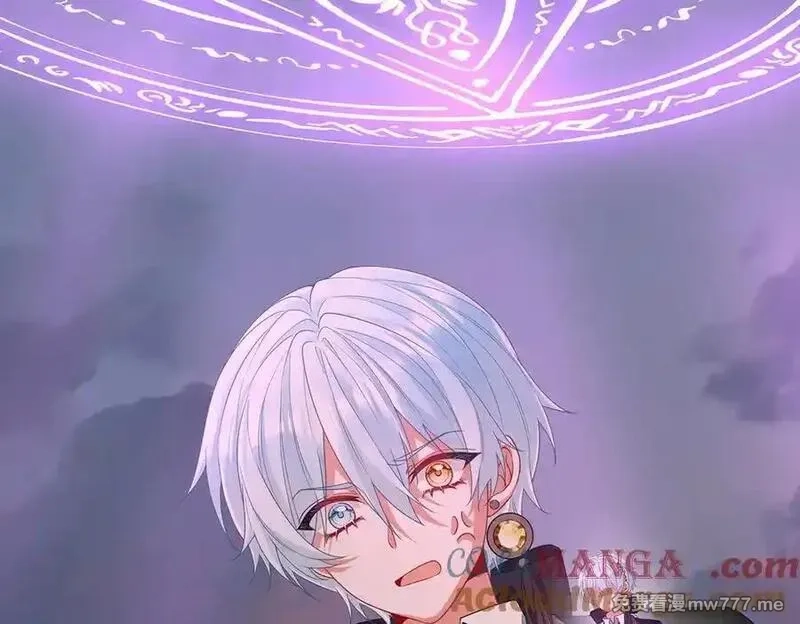 恶役千金与魔王小姐,第83话 消灭魔女,第5张