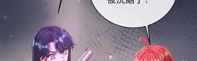 恶役千金与魔王小姐,第83话 消灭魔女,第66张
