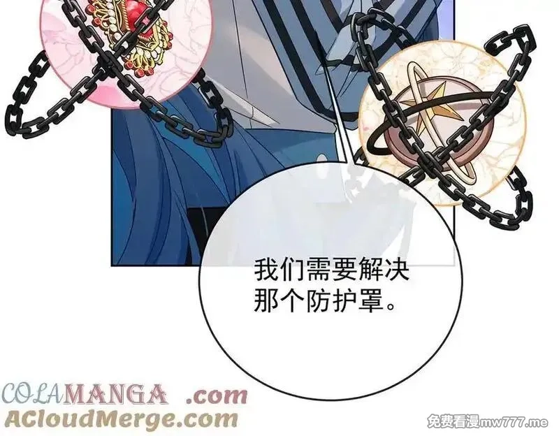 恶役千金与魔王小姐,第83话 消灭魔女,第73张