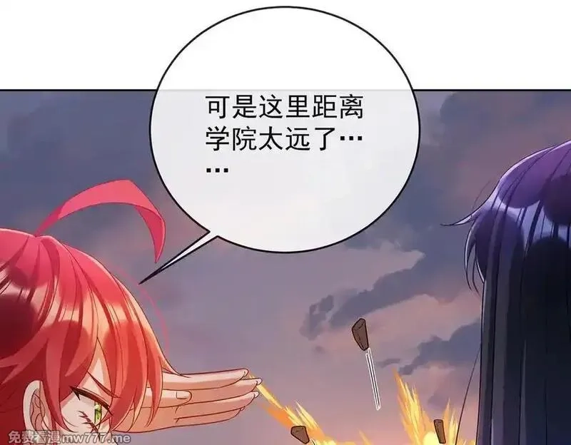 恶役千金与魔王小姐,第83话 消灭魔女,第75张