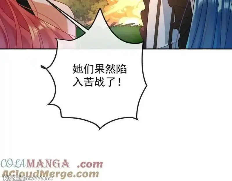 恶役千金与魔王小姐,第83话 消灭魔女,第77张