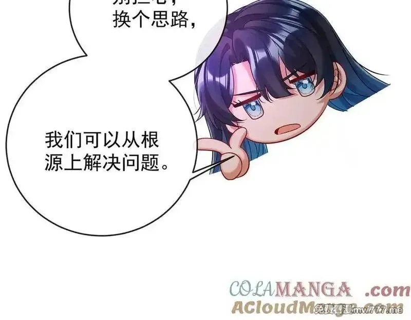 恶役千金与魔王小姐,第83话 消灭魔女,第81张