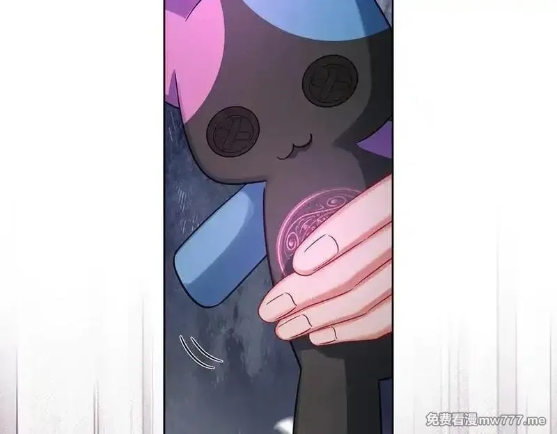 恶役千金与魔王小姐,第83话 消灭魔女,第83张