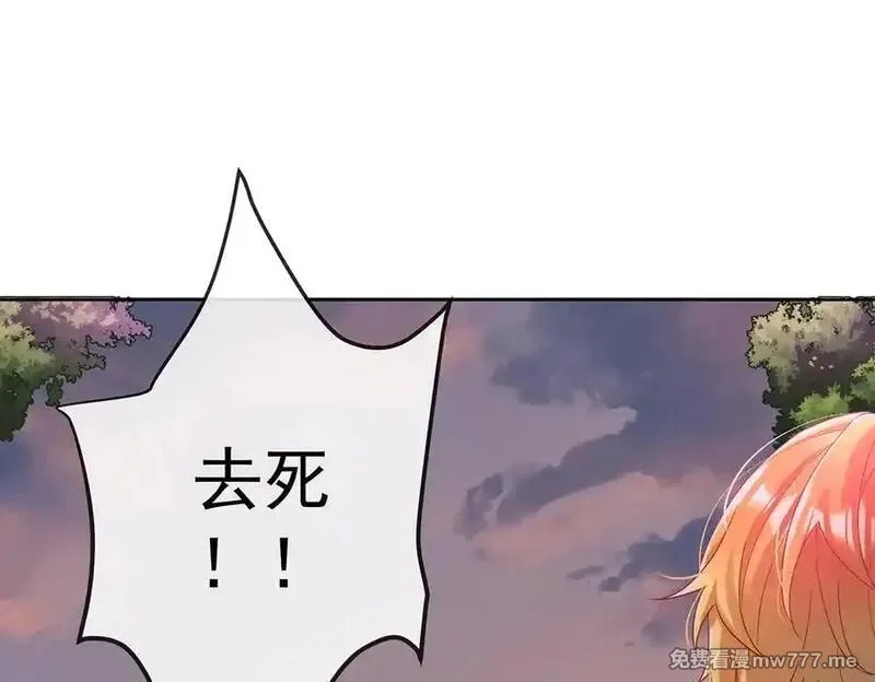 恶役千金与魔王小姐,第83话 消灭魔女,第95张