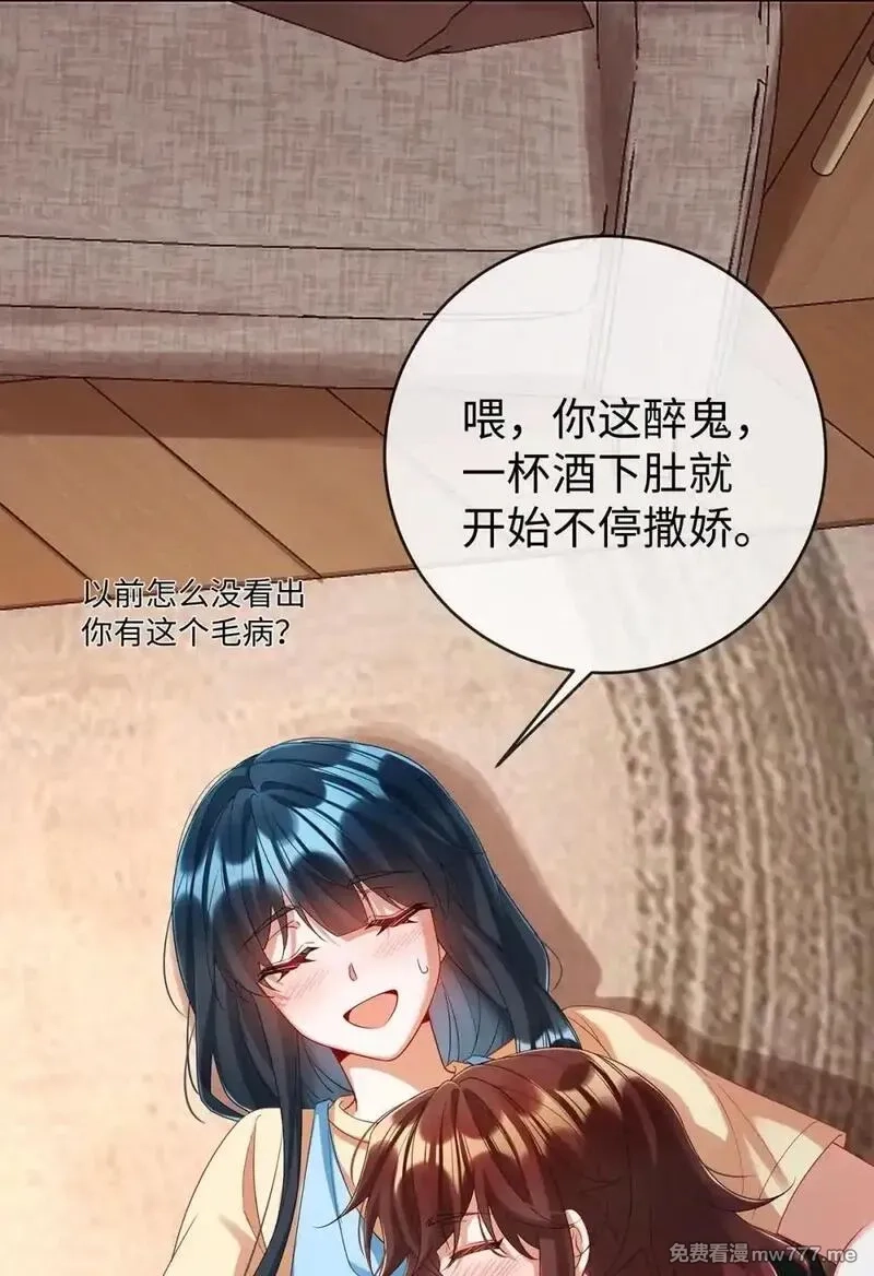 恶役千金与魔王小姐,第92话 未来再见,第15张