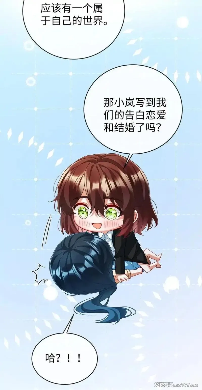 恶役千金与魔王小姐,第92话 未来再见,第20张