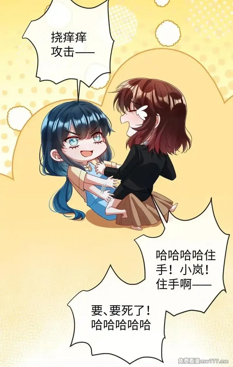 恶役千金与魔王小姐,第92话 未来再见,第27张