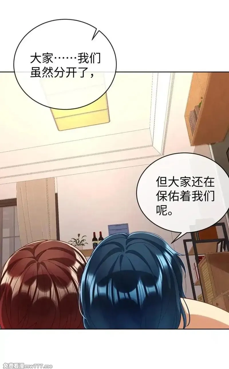 恶役千金与魔王小姐,第92话 未来再见,第31张