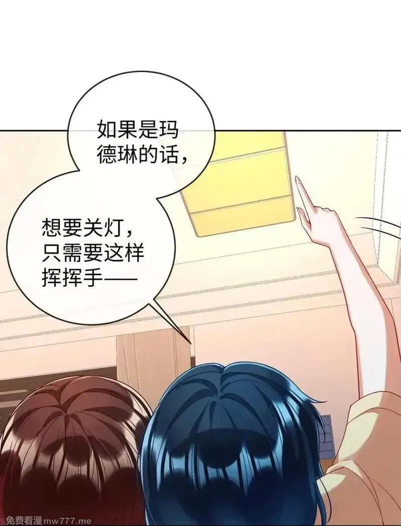 恶役千金与魔王小姐,第92话 未来再见,第32张