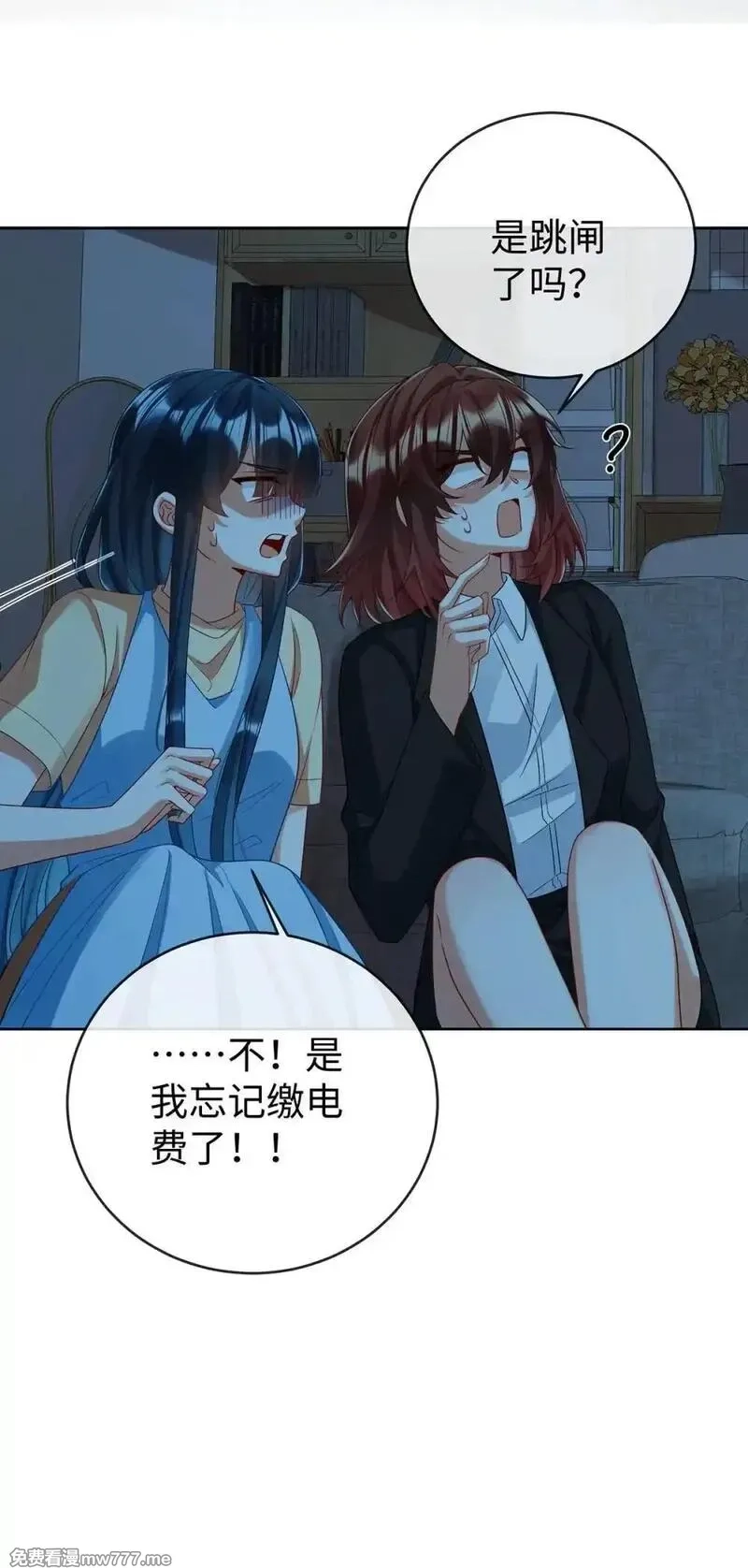 恶役千金与魔王小姐,第92话 未来再见,第34张