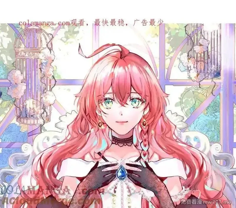 恶役千金与魔王小姐,第95话番外：小小的重逢3,第1张