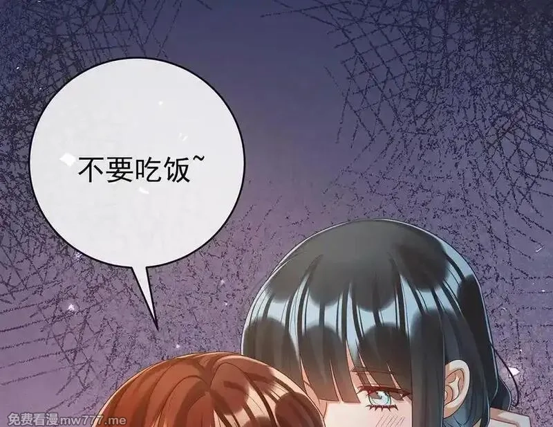 恶役千金与魔王小姐,第95话番外：小小的重逢3,第10张