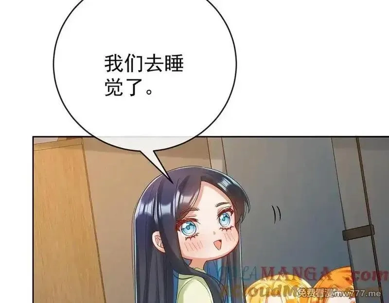恶役千金与魔王小姐,第95话番外：小小的重逢3,第101张