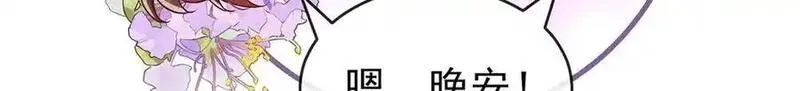 恶役千金与魔王小姐,第95话番外：小小的重逢3,第105张