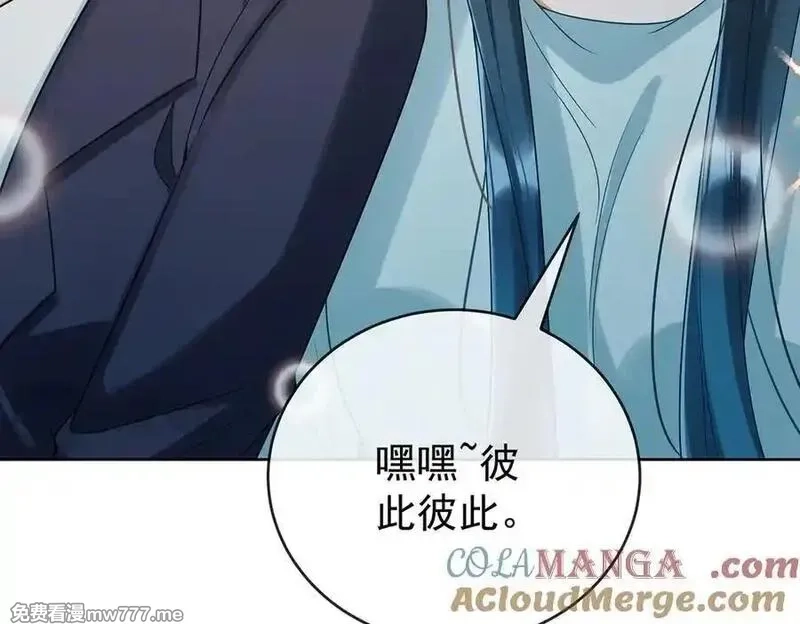 恶役千金与魔王小姐,第95话番外：小小的重逢3,第113张