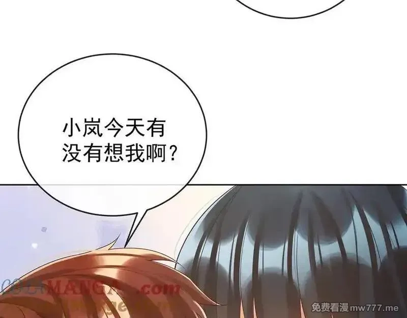 恶役千金与魔王小姐,第95话番外：小小的重逢3,第13张
