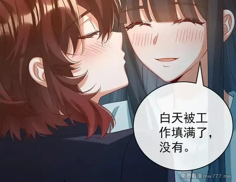 恶役千金与魔王小姐,第95话番外：小小的重逢3,第14张