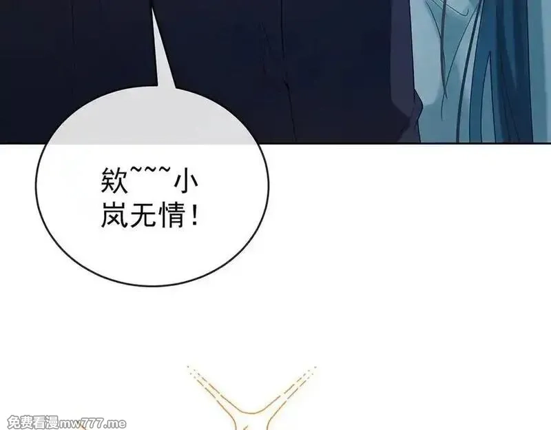 恶役千金与魔王小姐,第95话番外：小小的重逢3,第15张