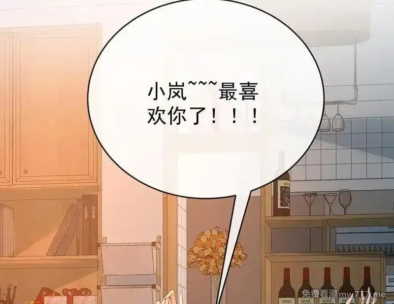 恶役千金与魔王小姐,第95话番外：小小的重逢3,第20张