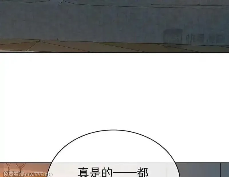 恶役千金与魔王小姐,第95话番外：小小的重逢3,第22张