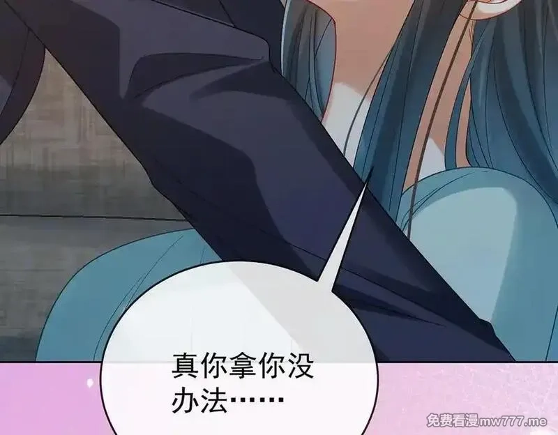 恶役千金与魔王小姐,第95话番外：小小的重逢3,第27张