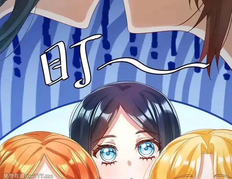 恶役千金与魔王小姐,第95话番外：小小的重逢3,第32张