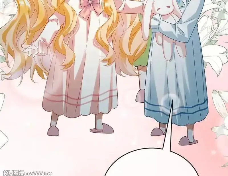 恶役千金与魔王小姐,第95话番外：小小的重逢3,第38张