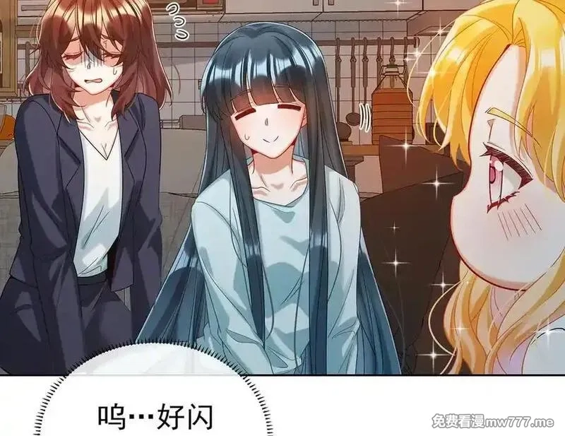 恶役千金与魔王小姐,第95话番外：小小的重逢3,第40张