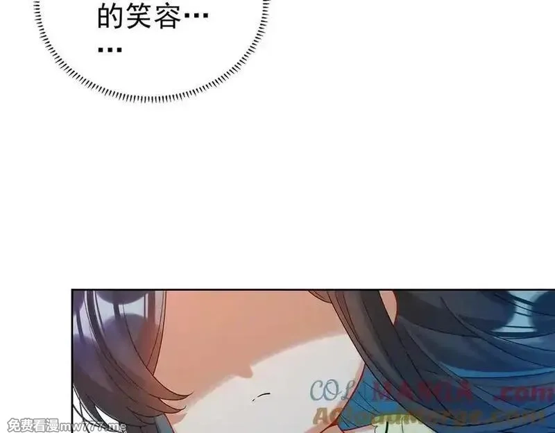 恶役千金与魔王小姐,第95话番外：小小的重逢3,第41张