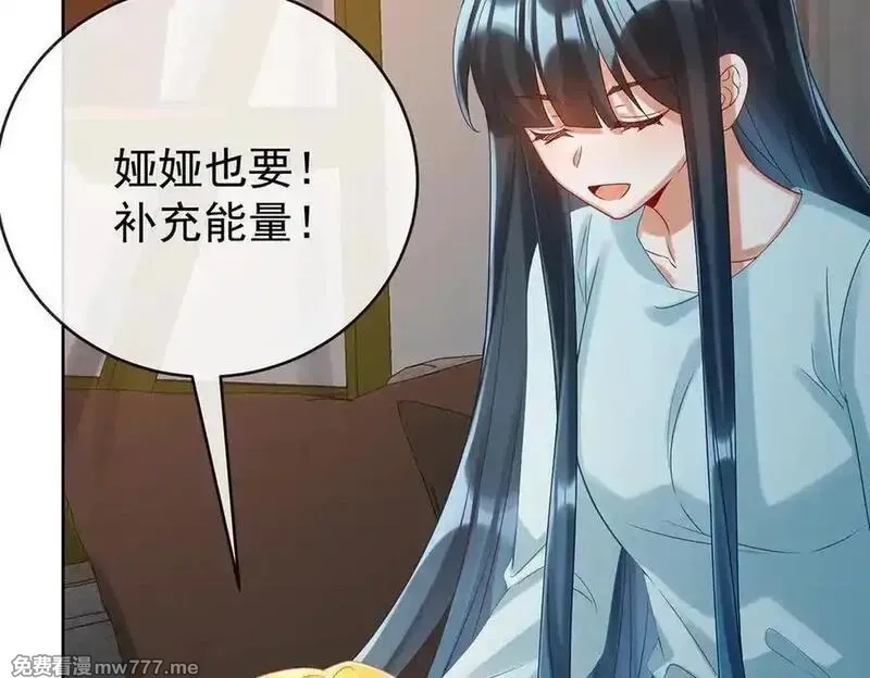 恶役千金与魔王小姐,第95话番外：小小的重逢3,第51张