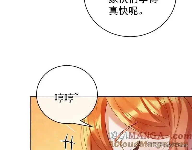 恶役千金与魔王小姐,第95话番外：小小的重逢3,第53张