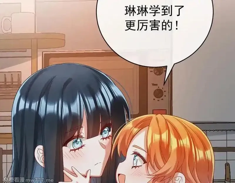 恶役千金与魔王小姐,第95话番外：小小的重逢3,第55张