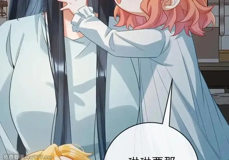 恶役千金与魔王小姐,第95话番外：小小的重逢3,第56张