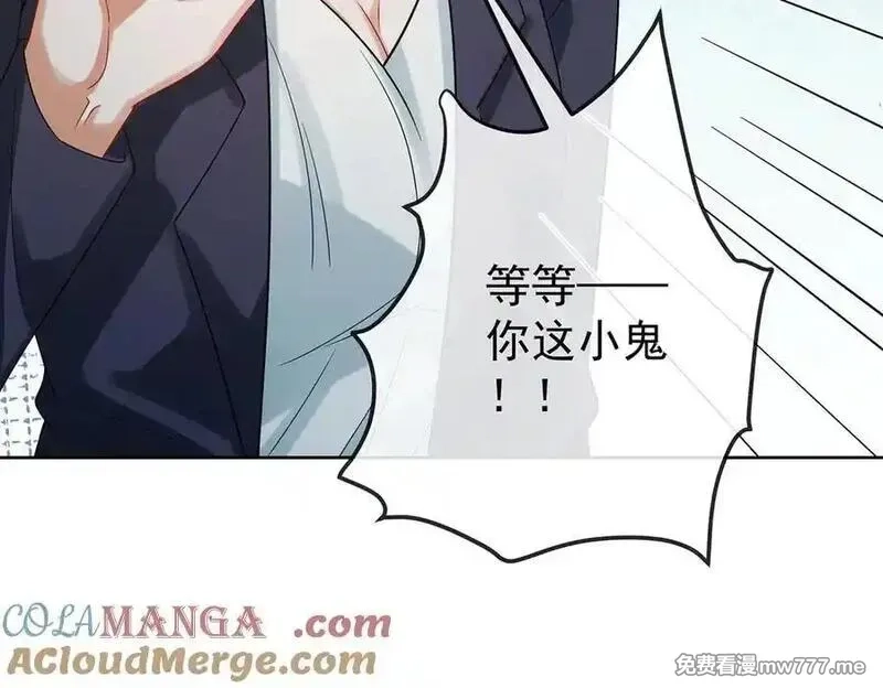 恶役千金与魔王小姐,第95话番外：小小的重逢3,第61张