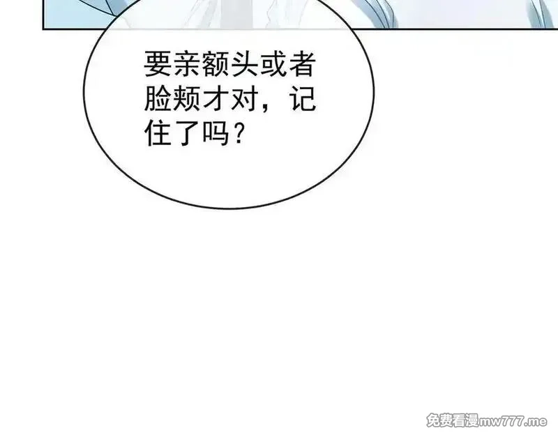 恶役千金与魔王小姐,第95话番外：小小的重逢3,第67张