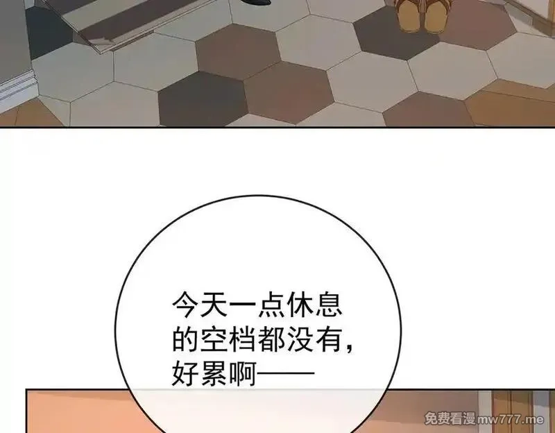 恶役千金与魔王小姐,第95话番外：小小的重逢3,第7张