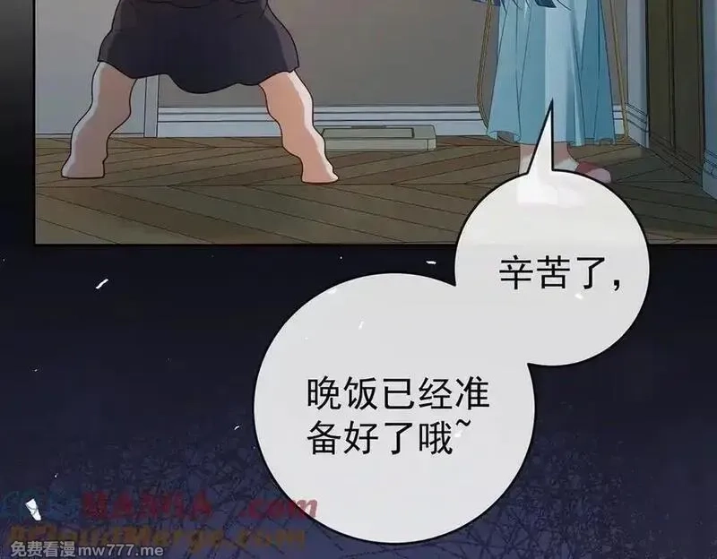 恶役千金与魔王小姐,第95话番外：小小的重逢3,第9张
