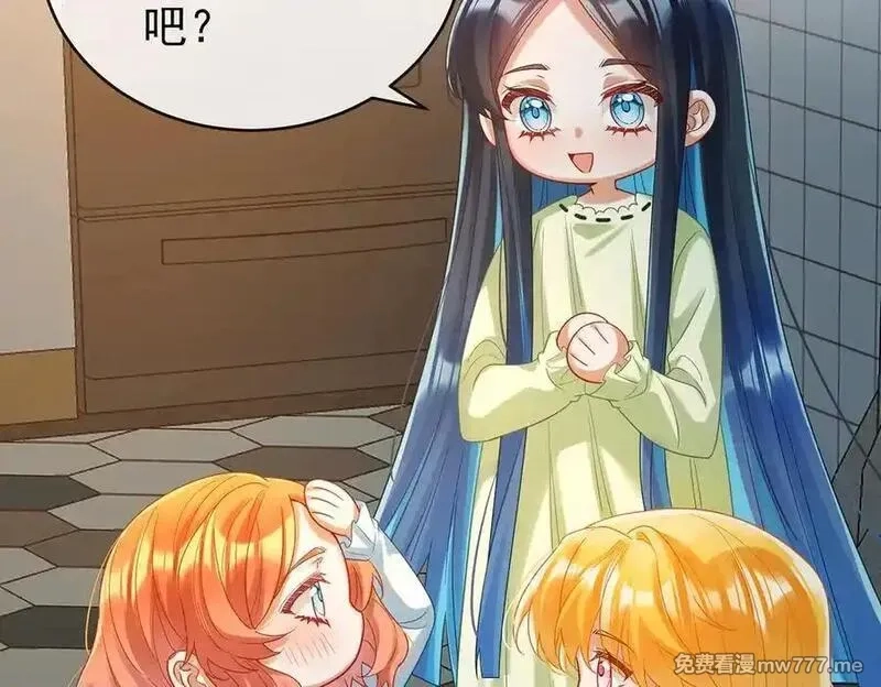 恶役千金与魔王小姐,第95话番外：小小的重逢3,第98张