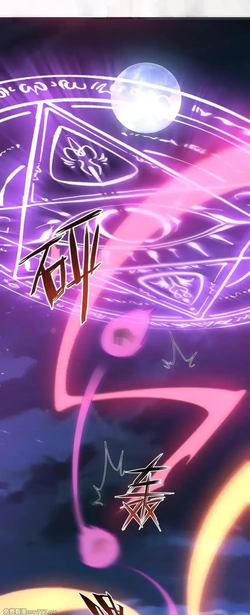 恶役千金与魔王小姐,第84话 我回来了,第13张