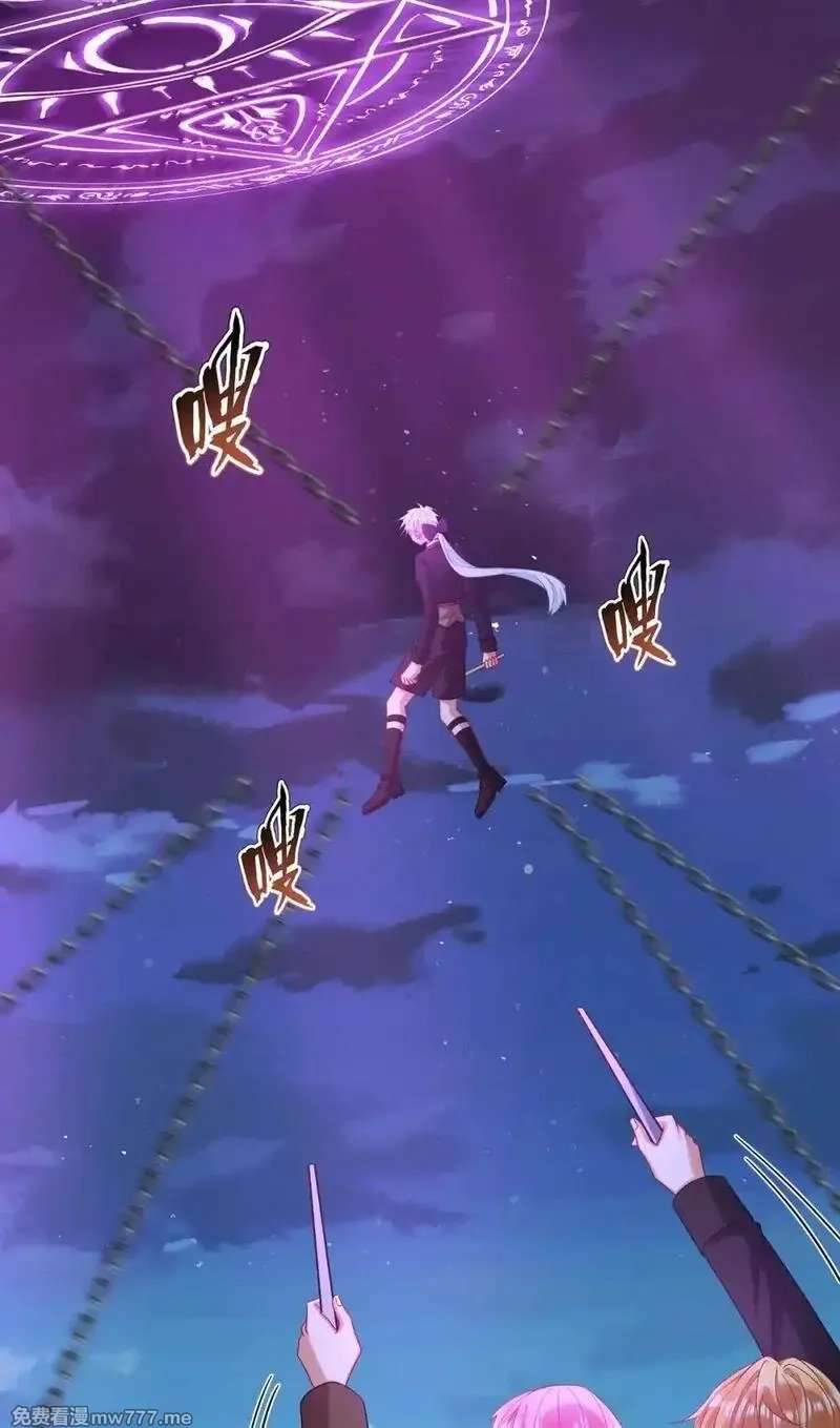 恶役千金与魔王小姐,第84话 我回来了,第20张