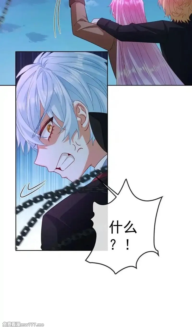 恶役千金与魔王小姐,第84话 我回来了,第21张