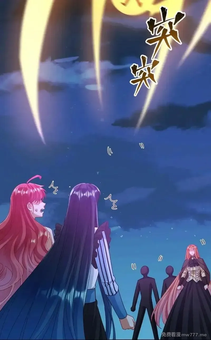 恶役千金与魔王小姐,第84话 我回来了,第26张