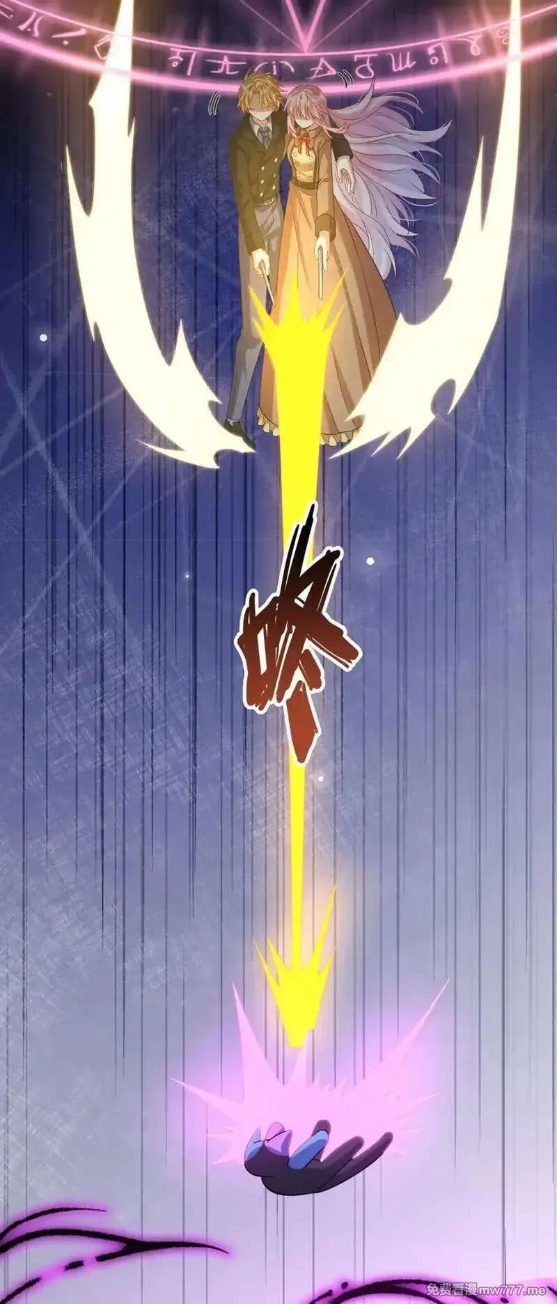 恶役千金与魔王小姐,第84话 我回来了,第34张