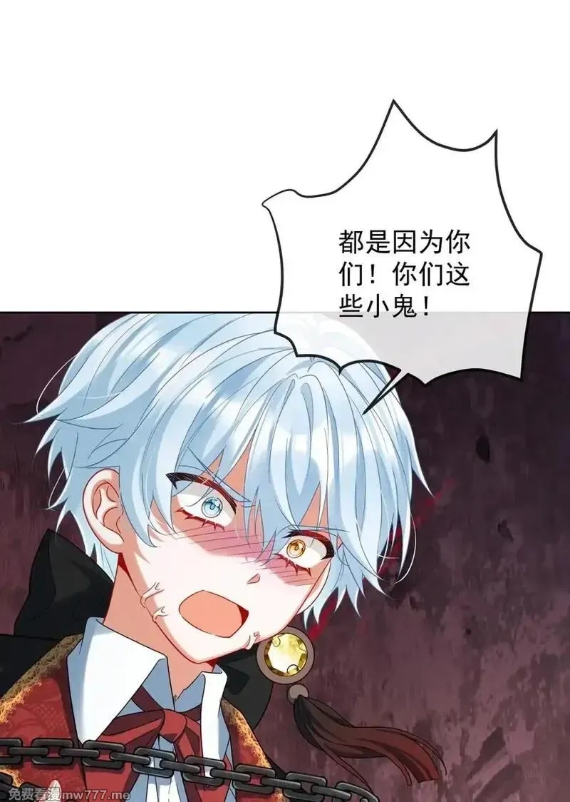 恶役千金与魔王小姐,第84话 我回来了,第48张