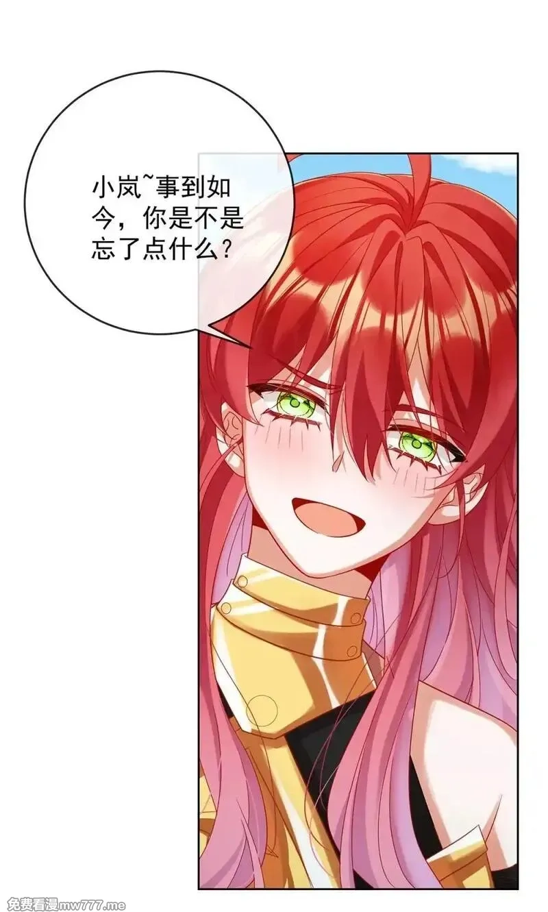 恶役千金与魔王小姐,第84话 我回来了,第53张